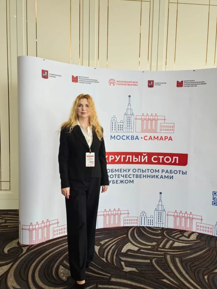 Участие Елены Бабьевой в секции «Сотрудничество с молодым поколением соотечественников за рубежом: реалии и перспективы» в рамках круглого стола по обмену опытом работы с соотечественниками за рубежом в г. Самаре